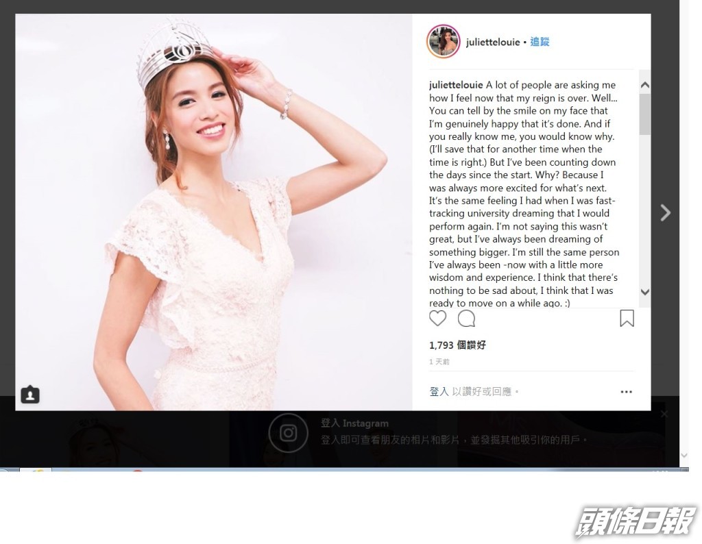 雷莊𠒇卸任後即返回加拿大發展。